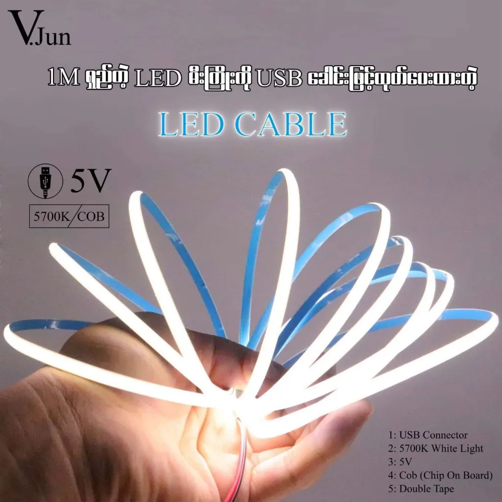 Led.webp